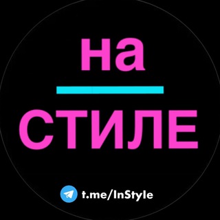 Логотип @instyie - на | СТИЛЕ