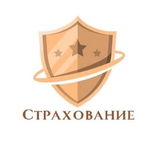 Логотип @insurance_your_guide - Страхование: Ваш Гид