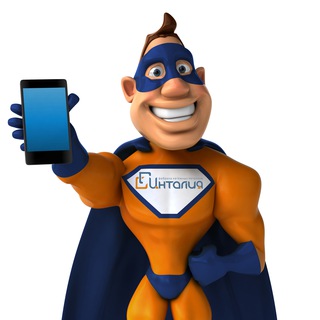 Логотип @intaliadv_chat - Натяжные потолки Хабаровска Chat