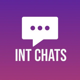 Логотип @intchats - Чаты телеграм - IntChats (Реклама)