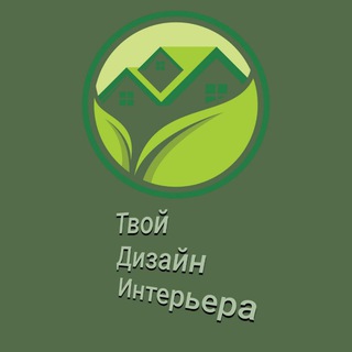 Логотип @Interior_Design_Vip - Твой Дизайн Интерьера