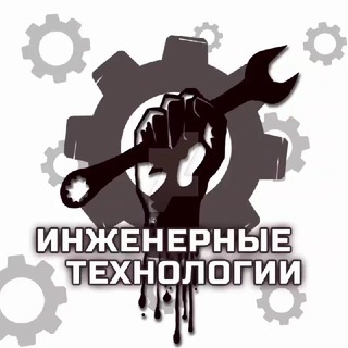Логотип @intechchat - Чат инженеров!