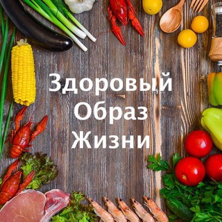 Логотип @integral_food - Интегральный ЗОЖ