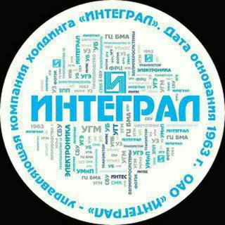 Логотип @integraletomy - Integral. Интеграл