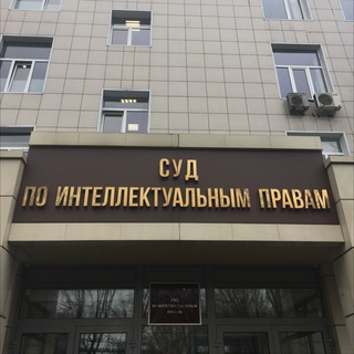 Логотип @intellectip - Будни поверенного