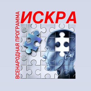 Логотип @intellectualkurs - Курс «Интеллектуальный спецназ»