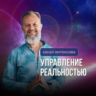 Логотип @intensiv_real - Управление состоянием. Дмитрий Хара