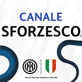 Логотип @inter_ru - Canale Sforzesco | F.C. Inter Milan