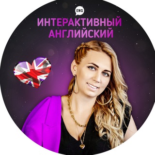 Логотип @interactive_english_games - Интерактив для урока