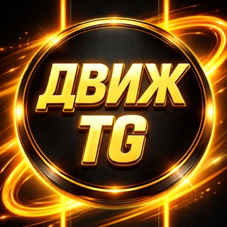 Логотип @interaktiv_pro - 🎲 PRO Интерактивы 🎲