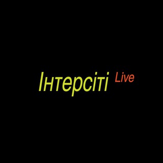 Логотип @intercity_live - Інтерсіті Live Channel