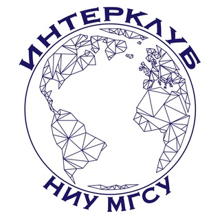 Логотип @interclub_mgsu - Интерклуб НИУ МГСУ