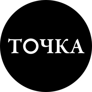 Логотип @interesno_i_t0chka - Интересно и точка
