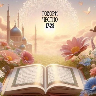 Логотип @interesting_a - ᴀʟ_ғᴀᴡᴀɪᴅ для сестёр