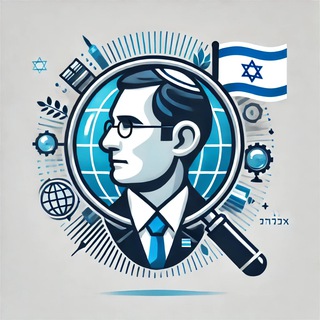 Логотип @interesting_facts_il - Фактология|Israel