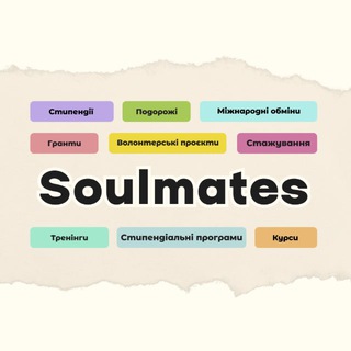 Логотип @interesting_opportunities - soulmates
