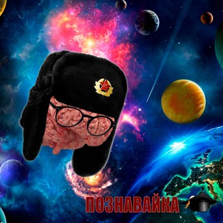 Логотип @interestingalll - Познавайка 🎓