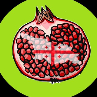 Логотип @interestinggeorgia - Интересная Грузия