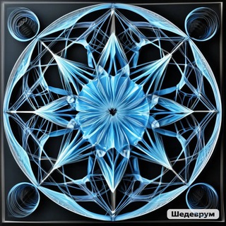 Логотип @interhistoryy - History