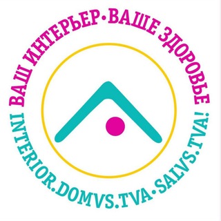 Логотип @interieroterapia - Интерьеротерапия©