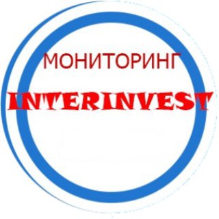 Логотип @interinvesticii - INTERINVEST - Заработок в интернете