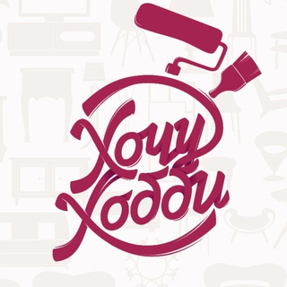 Логотип @interior_school - Школа дизайна интерьера «ХочуХобби»