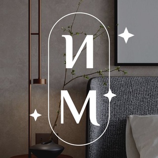 Логотип @interiorspell - Интерьерная Магия