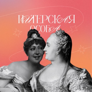 Логотип @interiospb - Питерская особа