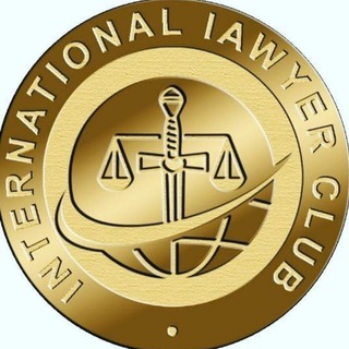 Логотип @interlawclub - lawyer__club