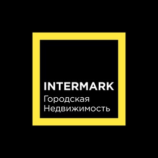 Логотип @intermark_real_estate - Intermark Городская Недвижимость