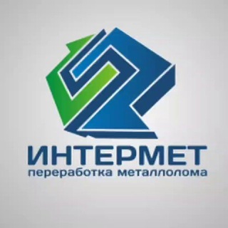 Логотип @intermet_metallolom - МЕТАЛЛОЛОМ - прием лома, вывоз, демонтаж. Интермет (Санкт-Петербург)