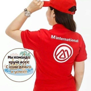 Логотип @internashional328 - M. International Millionairy Team Ваш 1000000💰💰💰 Здесь👌