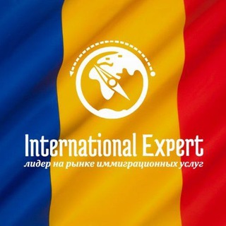 Логотип @international_romania - 🇷🇴 Гражданство Румынии с International Expert