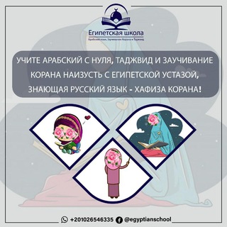 Логотип @international_shool - ИНДИВИДУАЛЬНЫЕ УРОКИ И МИНИ ГРУППЫ С РУАЙДОЙ