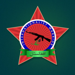 Логотип @internationalist_warrior - БФ Воин-интернационалист