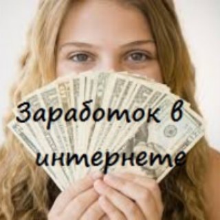 Логотип @internet_geld - Операция "Ы" группа💵💳💰