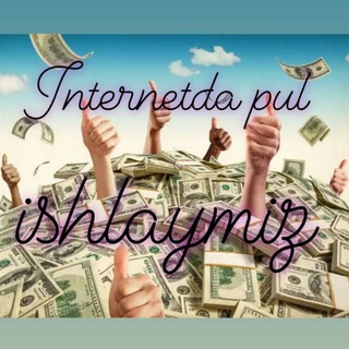 Логотип @internetda_pul_ishlaymizz_chat - Internetda pul ishlaymizz CHAT