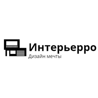 Логотип @interrerro - Интерьерро