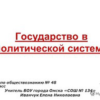 Логотип @interrpill - Интересная Политика