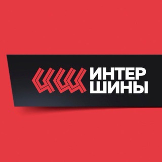 Логотип @intershini27 - ИНТЕРШИНЫ