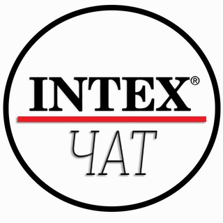 Логотип @intexsport - INTEX SPORT ЧАТ