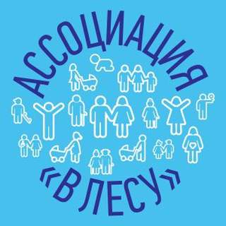 Логотип @intheforestassociation - Ассоциация «В лесу»