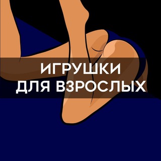 Логотип @intim_store - INTIM STORE