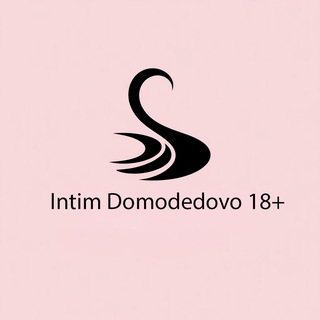Логотип @intimdomodedovo - Интим Домодедово 18+