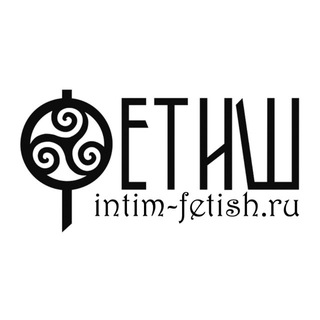 Логотип @intimfetish - Фетиш