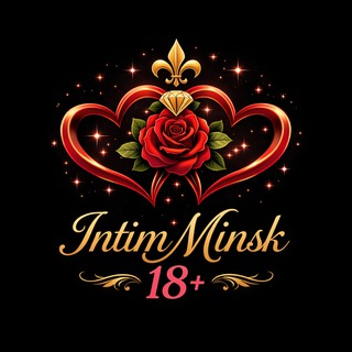 Логотип @intimminsk18 - Intim Minsk 18+