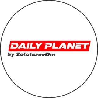 Логотип @intlpano - Daily Planet