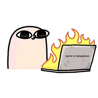 Логотип @into_production - Ушло в продакшн