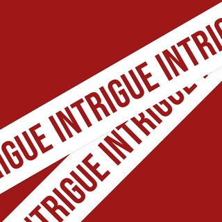 Логотип @intrigue_dating - Intrigue Dating | Честно о сексе, отношениях и желаниях