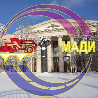 Логотип @intstudmadi1 - int.stud.madi